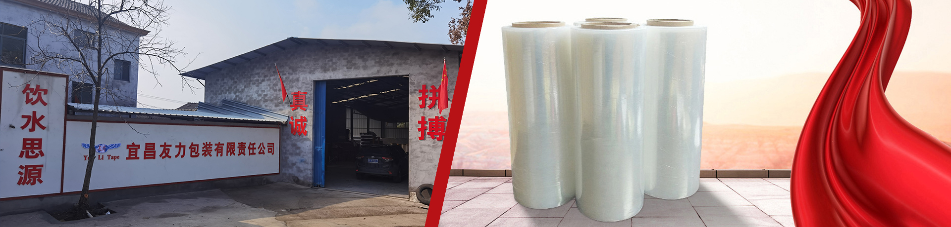 宜昌打包帶價格